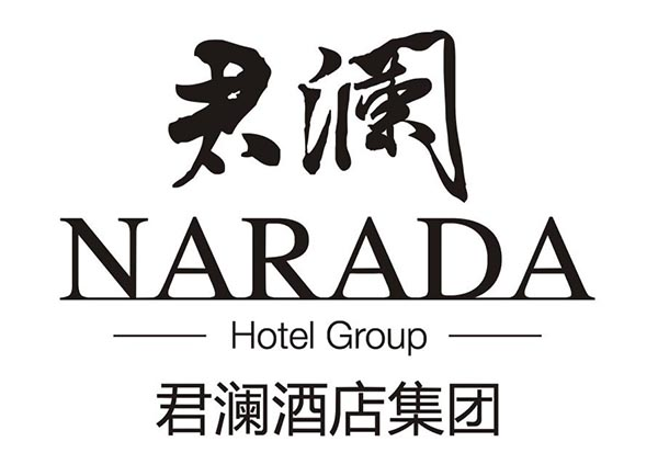海南七仙岭君澜度假酒店 Logo